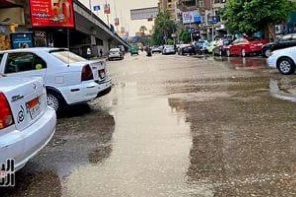 تحذير
      عاجل
      من
      مركز
      معلومات
      المناخ:
      رياح
      نشطة
      وأمطار
      غزيرة
      تضرب
      البلاد