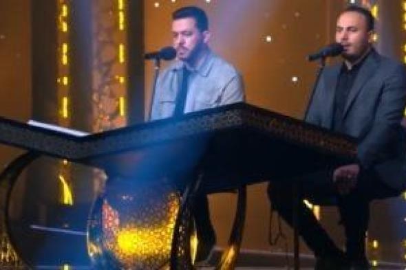 الحلقة
      الـ25
      من
      برنامج
      دولة
      التلاوة
      بمشاركة
      كبار
      القراء..
      بث
      مباشر