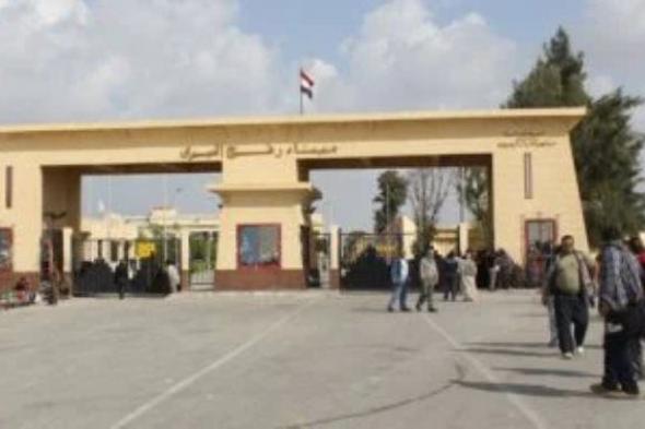 استقبال
      11
      حالة
      من
      مصابي
      غزة
      و33
      من
      مرافقيهم
      عبر
      معبر
      رفح