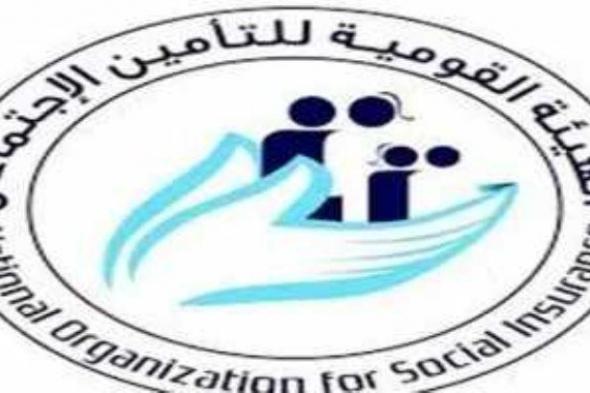 إزاى
      تقدم
      على
      معاش
      استثنائى؟..
      التأمينات
      توضح
      الفئات
      المستحقة
      وخطوات
      التقديم