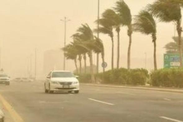 رياح
      وأمطار
      رعدية..
      تفاصيل
      حالة
      الطقس
      اليوم
      الجمعة
      13
      فبراير
      2026