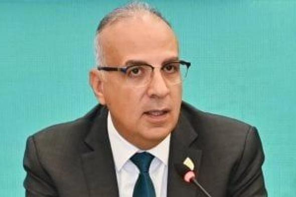 مصر
      وكينيا
      تبحثان
      مستجدات
      الأوضاع
      بالقرن
      الإفريقي
      والبحر
      الأحمر
      والبحيرات
      العظمى