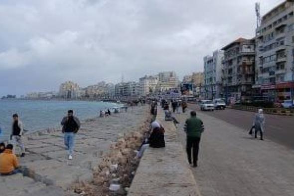 حالة
      الطقس
      اليوم
      الثلاثاء
      17
      فبراير
      2026..
      انخفاض
      ملحوظ
      بالحرارة
      ورياح