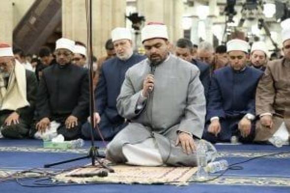 الأزهر
      يقدِّم
      طالب
      بكلية
      الطب
      كأول
      طالب
      جامعى
      يؤم
      المصلين
      فى
      الجامع
      الأزهر..
      صور