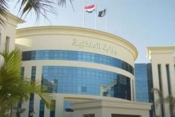 لا
      تدع
      الضجيج
      يفسد
      صيامك..
      كيف
      تفرض
      "قانون
      الهدوء"
      فى
      رمضان
      بضغطة
      زر