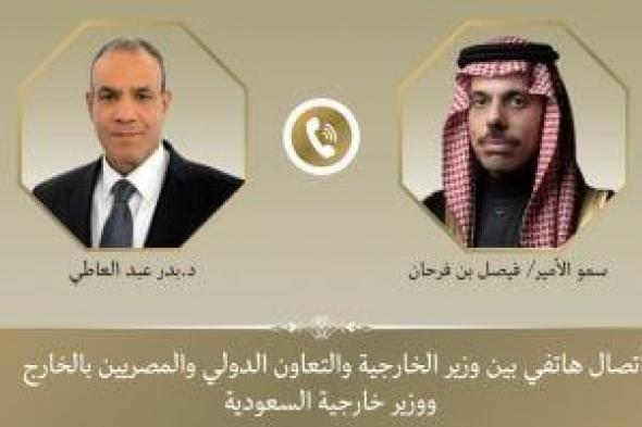 وزير
      الخارجية
      ونظيره
      السعودي
      يشيدان
      بعمق
      الروابط
      الأخوية
      بين
      مصر
      والسعودية