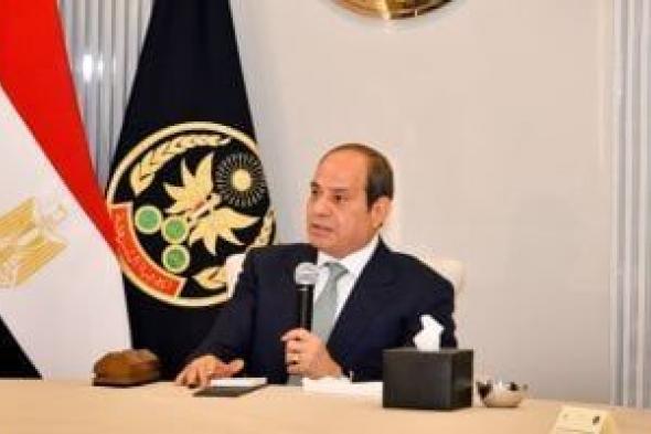 الرئيس
      السيسى:
      أكاديمية
      الشرطة
      تقوم
      بدور
      كبير
      جدا
      في
      تأهيل
      الدارسين
      بها