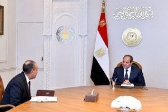 الرئيس
      السيسى
      يطّلع
      على
      تقرير
      شامل
      حول
      جولة
      وزير
      الخارجية
      لعدد
      من
      الدول
      العربية