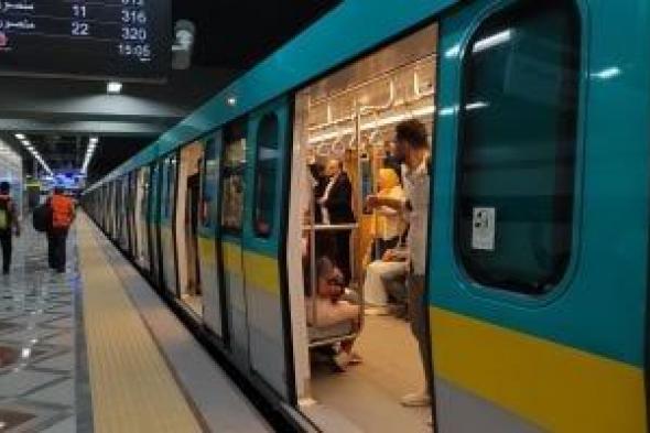 ​مواعيد
      مترو
      الأنفاق
      فى
      عيد
      الفطر
      2026..
      انطلاق
      أول
      القطارات
      ومواعيد
      الربط