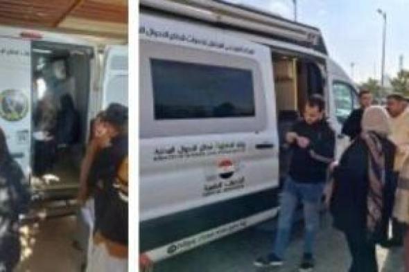 بطاقتك
      فى
      دقائق..
      "أحوال
      إكسبريس"
      تنهى
      زمن
      الطوابير