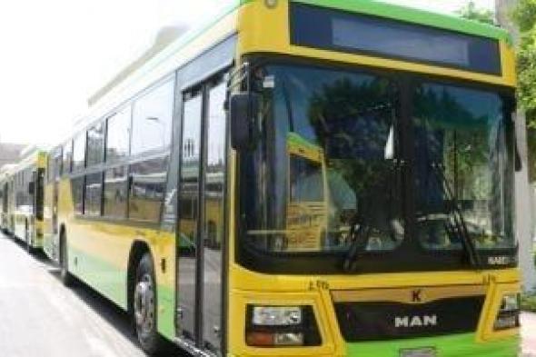 محافظة
      القاهرة
      تعلن
      خطة
      تشغيل
      هيئة
      النقل
      العام
      استعدادا
      لعيد
      الفطر