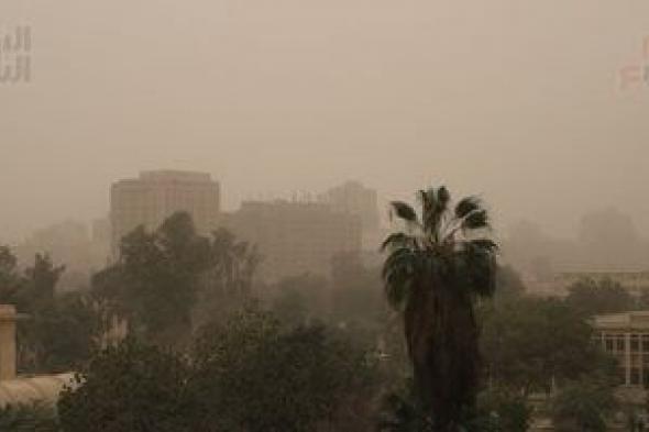 تحذيرات
      الهيئة
      العامة
      للأرصاد
      الجوية
      عاصفة
      ترابية
      شديدة
      خلال
      الساعات
      القادمة