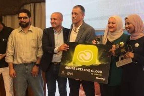 اليوم
      السابع
      يحصد
      المركز
      الأول
      بمسابقة
      شعبة
      المصورين
      عن
      فيلم
      إمبراطورة
      الصعيد