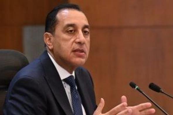 رئيس
      الوزراء
      يصل
      القاهرة
      بعد
      مشاركته
      في
      مراسم
      حفل
      تنصيب
      الرئيس
      الجيبوتي
