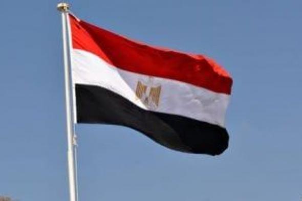 مصر
      تعرب
      عن
      تضامنها
      مع
      مملكة
      البحرين
      الشقيقة
      لحماية
      أمنها
      وصون
      مقدراتها