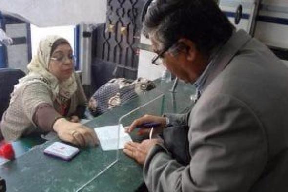 صرف
      معاشات
      شهر
      يونيو
      2026..
      وموعد
      الزيادة
      السنوية
      رسميا