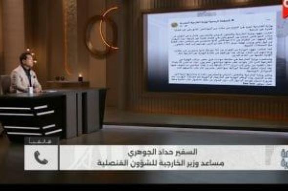الخارجية
      لـ
      كلمة
      أخيرة:
      الهجرة
      غير
      الشرعية
      تحتاج
      وعيا
      وتشديدا
      للعقوبات