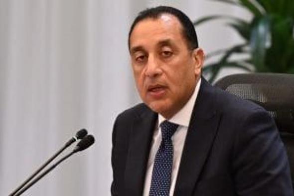 رئيس
الوزراء
يتابع
مع
وزير
التموين
عددا
من
ملفات
العمل