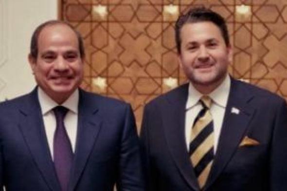مبعوث
      أمريكا
      للسياحة:
      شرف
      لي
      لقاء
      الرئيس
      السيسي
      ونقل
      تحيات
      ترامب
      الحارة
      له