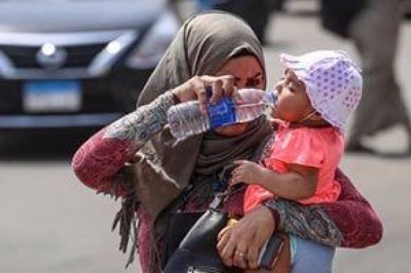 الأرصاد
      توجه
      نصائح
      عاجلة
      بسبب
      الموجة
      الحارة..
      ابتعدوا
      عن
      أشعة
      الشمس