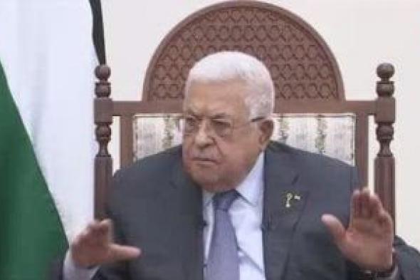 انطلاق
      أعمال
      المؤتمر
      العام
      الثامن
      لحركة
      "فتح"
      غدا
      الخميس