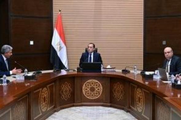 رئيس
      الوزراء
      يتابع
      إجراءات
      دعم
      وتحفيز
      قطاع
      السياحة