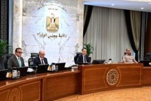 رئيس
      الوزراء
      يوجه
      باتخاذ
      التدابير
      اللازمة
      لتوفير
      السلع
      للمواطنين