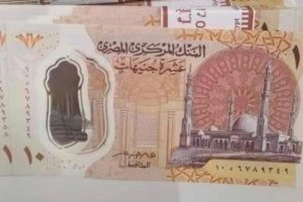 أخبار
      ×
      24
      ساعة..
      مجلس
      الوزراء
      يوضح
      حقيقة
      وقف
      إصدار
      العملات
      البلاستيكية
