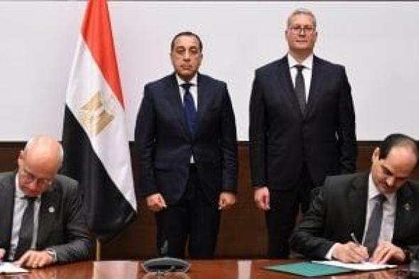 مدبولى
      يشهد
      توقيع
      مذكرة
      للتعاون
      بأنشطة
      استكشاف
      الغاز
      غرب
      البحر
      المتوسط