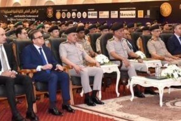 الفريق
      أشرف
      سالم
      زاهر
      يشهد
      افتتاح
      المؤتمر
      الدولى
      السنوى
      للكلية
      الفنية