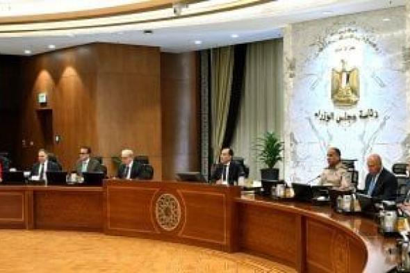 مدبولى
      يهنئ
      الرئيس
      والشعب
      المصرى
      العظيم
      بمناسبة
      قرب
      حلول
      عيد
      الأضحى