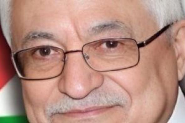المؤتمر
      العام
      الثامن
      لحركة
      فتح
      ينتخب
      أبو
      مازن
      رئيسا
      للحركة
      بالإجماع