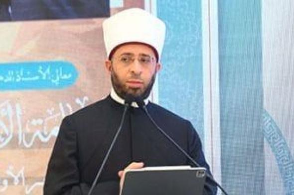 الأوقاف
      تفتتح
      31
      مسجدا
      غدا
      الجمعة
      ضمن
      خطتها
      لإعمار
      بيوت
      الله