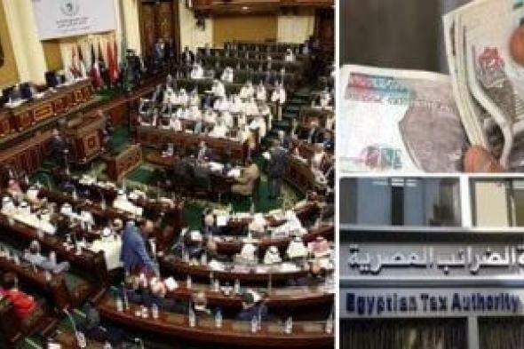 الحكومة
      تستهدف
      أعلى
      حصيلة
      ضريبية
      خلال
      15
      عاما..
      والتسهيلات
      كلمة
      السر