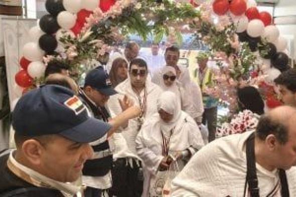 الداخلية
      تعلن
      حالة
      الاستنفار
      لموسم
      الحج..
      جسر
      جوي
      لنقل
      16
      ألف
      حاج