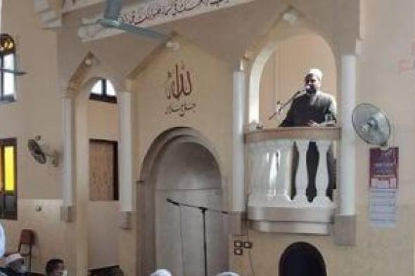 "عشر
      ذي
      الحجة...فضائل
      وبشائر"..
      موضوع
      خطبة
      الجمعة
      بمساجد
      الجمهورية
      اليوم