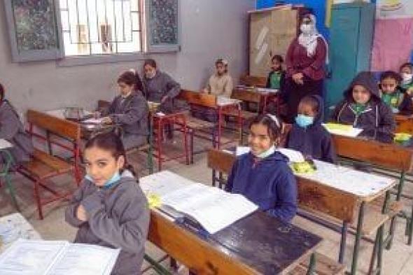 تبدأ
      اليوم..
      جدول
      امتحانات
      الصف
      الخامس
      الابتدائى
      للفصل
      الدراسى
      الثانى
      بالجيزة