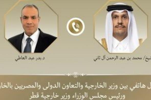 وزير
      الخارجية
      يبحث
      هاتفيا
      مع
      رئيس
      وزراء
      قطر
      جهود
      خفض
      التصعيد
      الإقليمي