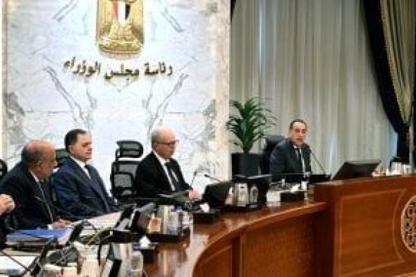 الحكومة
      تقدم
      حزمة
      إجراءات
      تحفيزية
      استثنائية
      لشركات
      الطيران
      العاملة
      بمصر