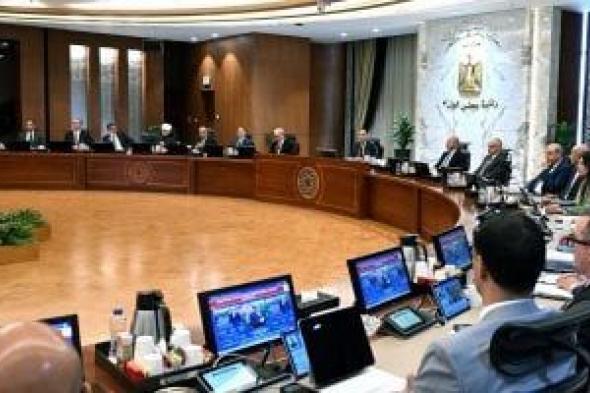 مجلس
      الوزراء
      يوافق
      على
      8
      قرارات
      خلال
      اجتماعه
      الأسبوعي..
      تعرف
      عليها
