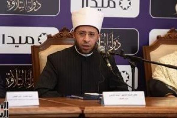 وزارة
      الأوقاف
      تنفى
      طرح
      وحدات
      سكنية
      بنظام
      التقسيط