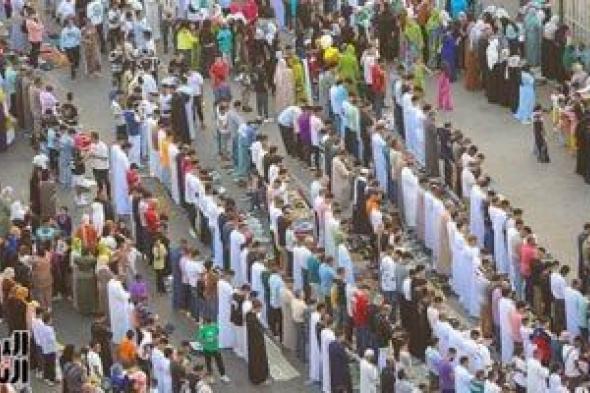 موعد
      صلاة
      عيد
      الأضحى
      2026
      فى
      مدن
      ومحافظات
      مصر
