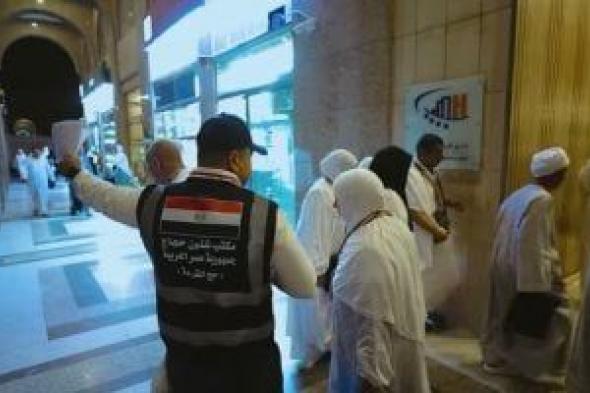 الصحة:
تقديم
15
ألف
خدمة
طبية
عبر
عيادات
بعثة
الحج
بالأراضي
المقدسة