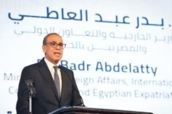 الخارجية
      والتعليم
      العالى
      تنظمان
      احتفالية
      يوم
      أفريقيا
      بمقر
      جامعة
      القاهرة..
      صور
