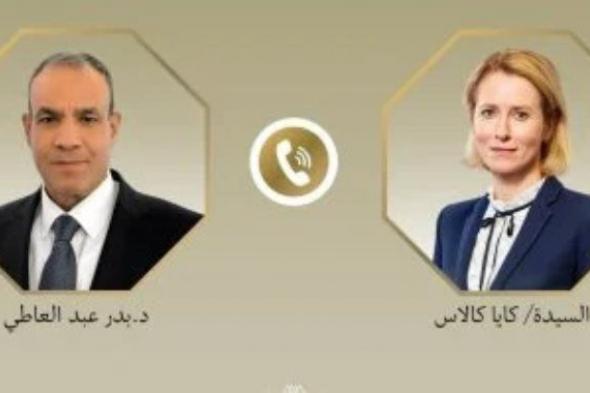 وزير
      الخارجية
      يبحث
      مع
      ممثلة
      السياسة
      للاتحاد
      الأوروبي
      التطورات
      الإقليمية