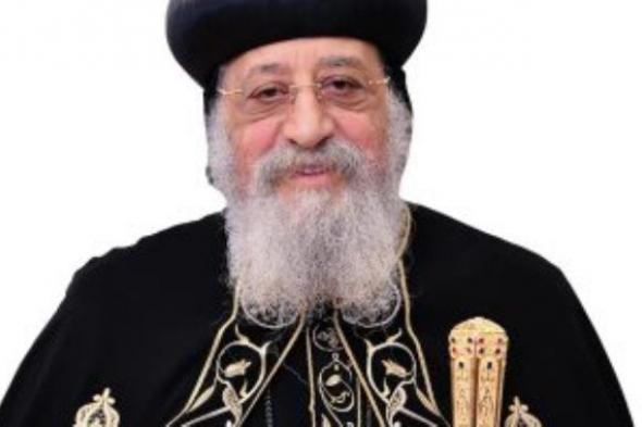 البابا
      تواضروس
      يهنئ
      رئيس
      الوزراء
      بعيد
      الأضحى:
      نصلي
      ليوفق
      الله
      جهودكم
      في
      طريق
      تنمية
      مصر