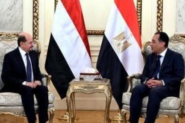 مدبولى
      يؤكد
      لنظيره
      اليمني
      دعم
      مصر
      للحكومة
      الشرعية
      وحرصها
      الكامل
      على
      وحدة
      اليمن