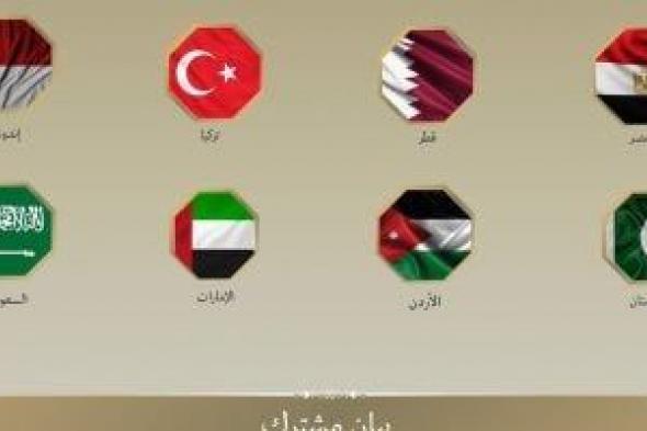 مصر
      ودول
      عربية
      وإسلامية
      تدين
      أفعال
      المتطرف
      بن
      غفير
      بحق
      أسطول
      الحرية