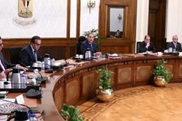 رئيس
      الوزراء
      يتابع
      موقف
      تعديلات
      قانون
      نظام
      التأمين
      الصحى
      الشامل
