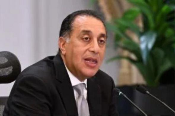 وتطوير
      الأداء
      الحكومى..
      رئيس
      الوزراء
      يتابع
      مع
      رئيس
      المركزى
      للتنظيم
      والإدارة
      مستجدات
      ملف
      الإصلاح
      الإدارى